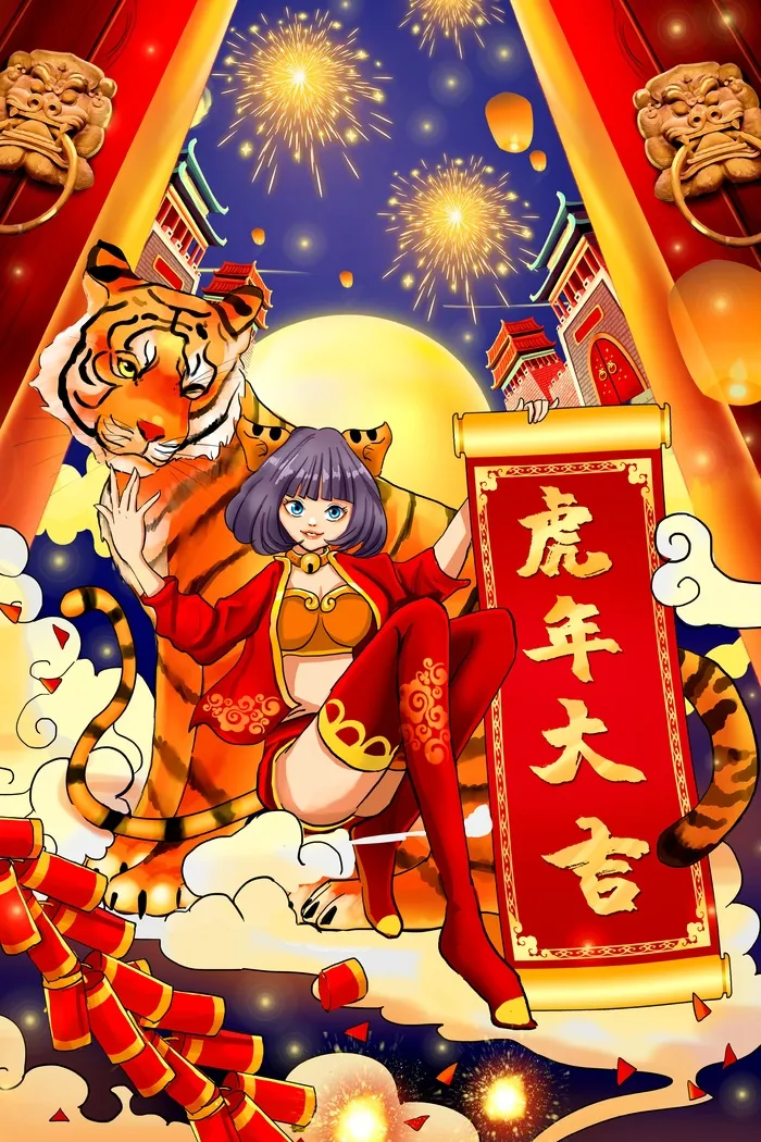 虎年中国风萌虎插画psd模版下载