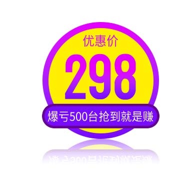 电商标签 电商元素标签psd模版下载