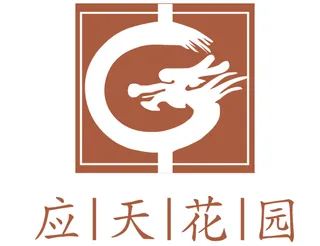 应天花园标志logo