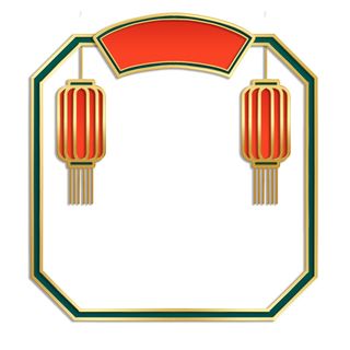 国潮风主题框头像框拱形祥云灯笼春节边框装饰元素设计素材