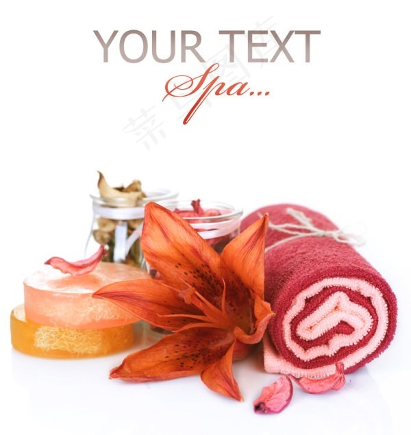 洗浴用具与香料