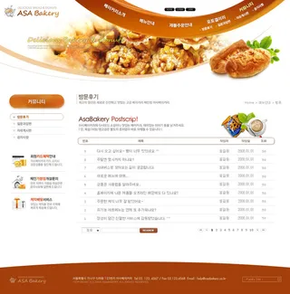 韩式网页设计PSD源文件素材清新淡雅风橙色