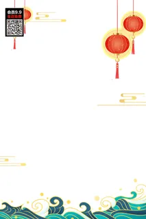 中式古典国潮来袭海报展板宣传背景图PSD设计PS模板素材