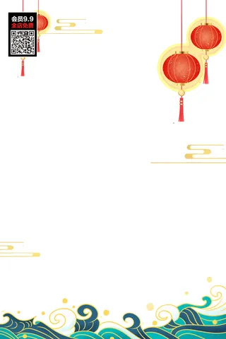 中式古典国潮来袭海报展板宣传背景图PSD设计PS模板素材