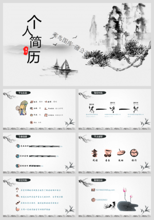 中国风传统文化古典古风素材PPT模板预览图
