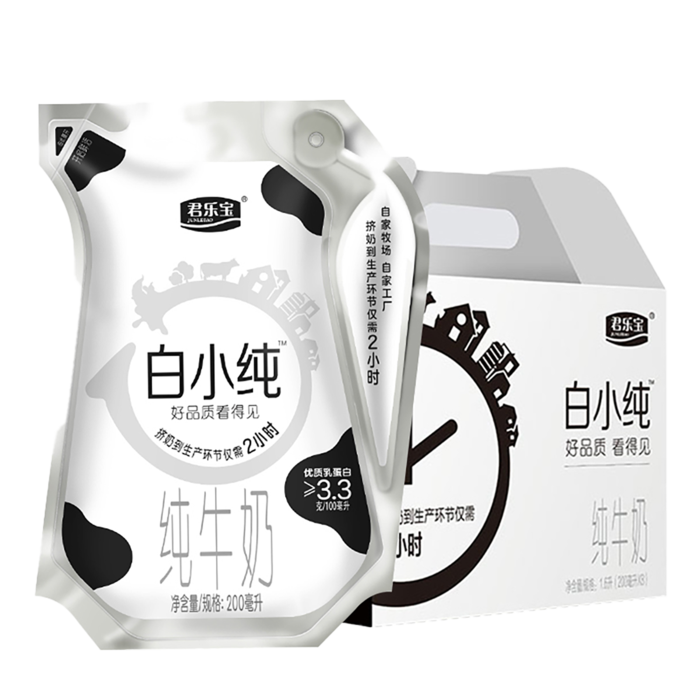 君乐宝白小纯3超市商品白底图免抠实物摄影png格式图片透明底