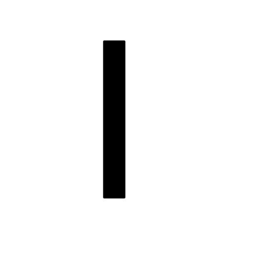 字母I PNG免抠(1500x1500)