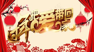 2022元旦新年