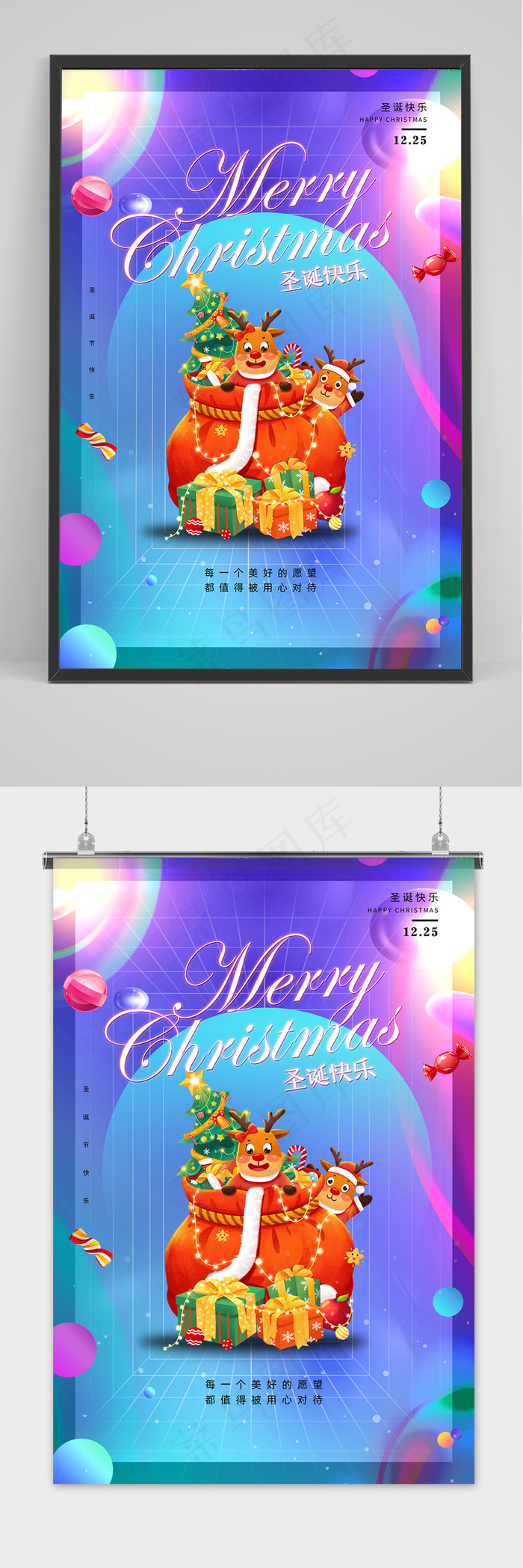 蓝色酸性渐变圣诞节节日海报