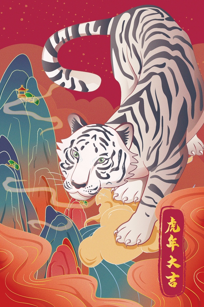 虎年中国风萌虎插画ai矢量模版下载