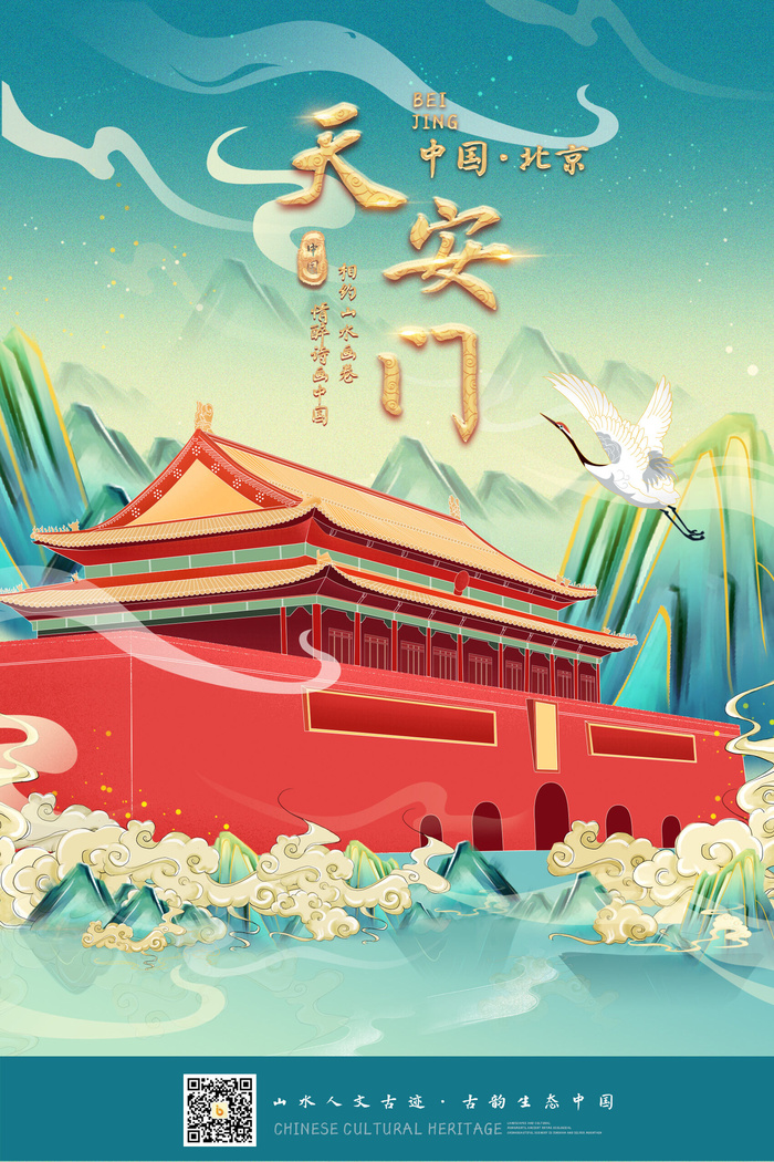 中国风国潮古建筑地标城市古风建筑阁楼印象地标手绘插画PSD素材psd模版下载