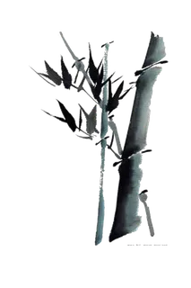 竹子水墨画中国风国画墨水书法竹子画