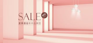 精美几何banner背景PSD分层素材