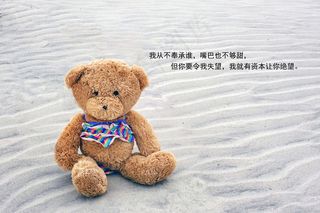 非主流个性签名图片