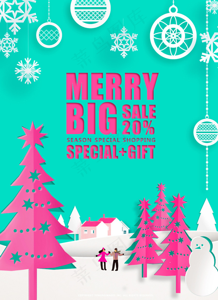 圣诞节装饰元素