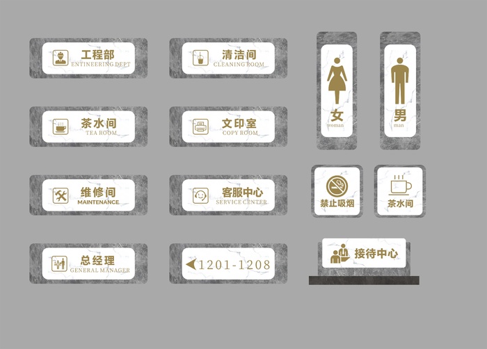 高档质感门牌cdr矢量模版下载
