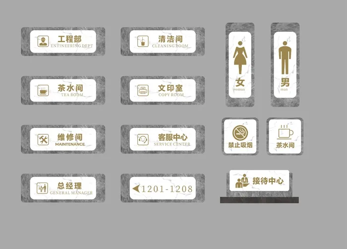 高档质感门牌