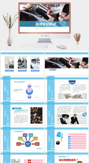 公开课培训课件PPT模板ppt模版预览图