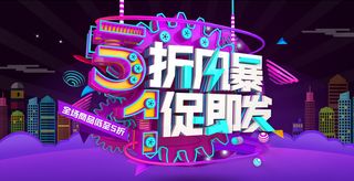 创意五一劳动节节日宣传海报