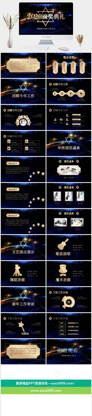 黑色营销豪华PPT模板预览图