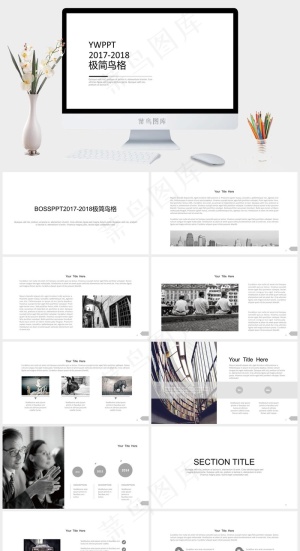 白色简洁素雅PPT模板预览图
