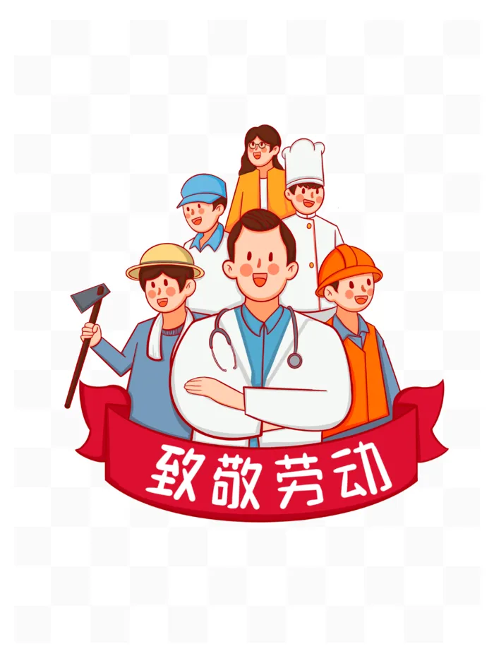 五一劳动节卡通人物群像插画元素psd模版下载
