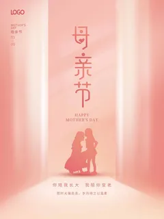 母亲节 母亲节海报