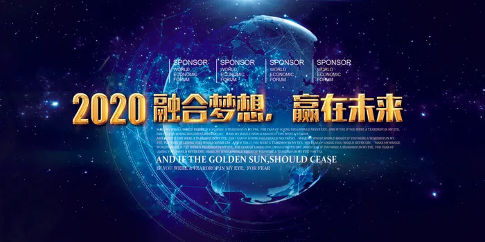 新创意人工智能AI区块链大数据论坛城市科技展板海报PSD素材模板psd模版下载