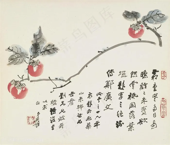 张大千手绘水墨果实树枝装饰画