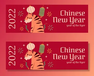 2022虎年新年春节元旦促销标签网页登录页BANNER海报AI矢量素材
