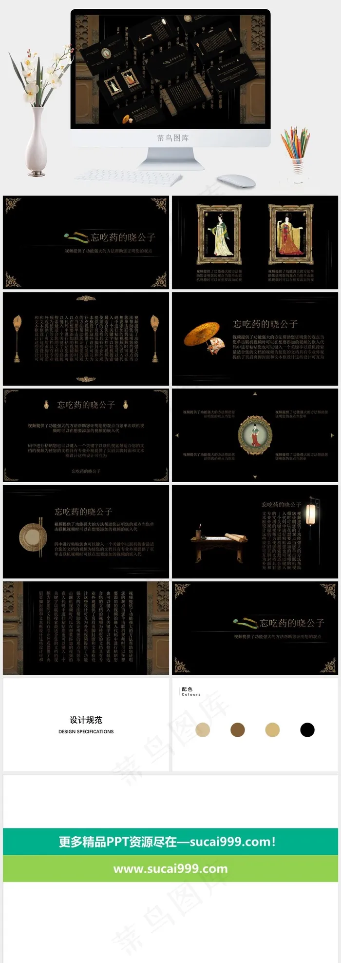 黑色营销硬朗PPT模板