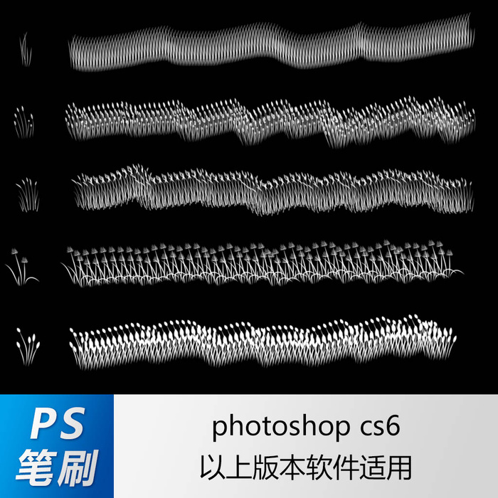 ps笔刷 笔刷笔触 花草笔刷
