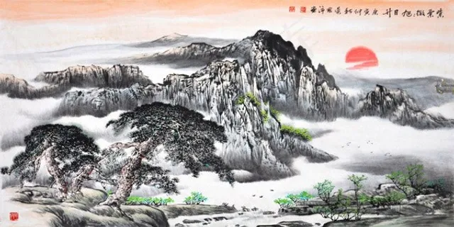 水墨旭日东升