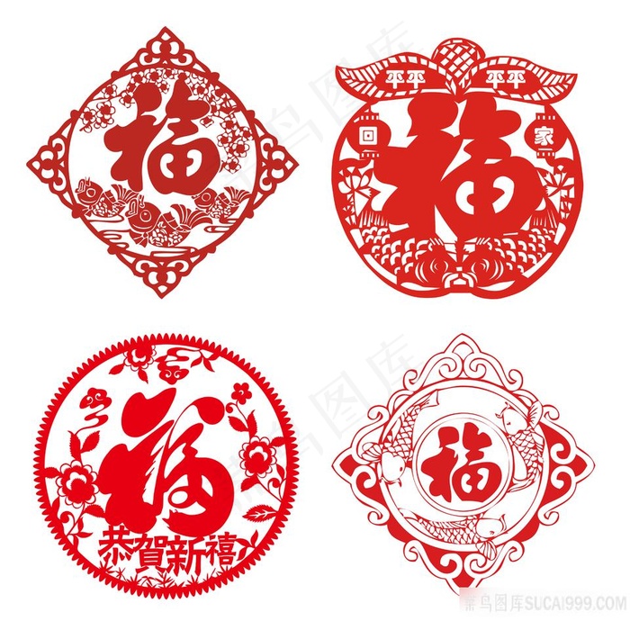 恭贺新禧福到临门红色喜庆PNG图片