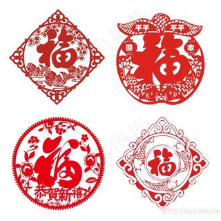 恭贺新禧福到临门红色喜庆PNG图片