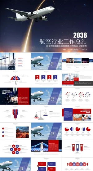 飞机航空公司介绍航天PPT模板ppt模版预览图
