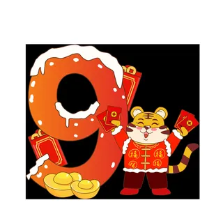 2022虎年毛笔书法国潮海报手写艺术体新年春节字体中国风设计PNG免抠素材