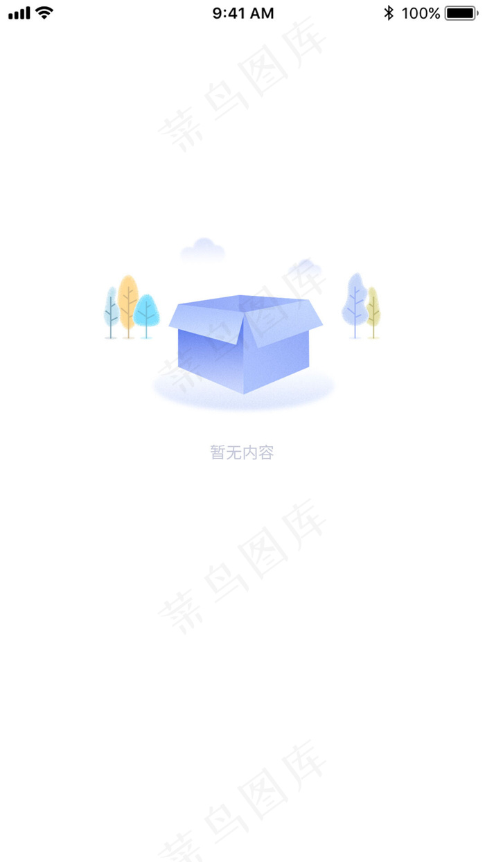 移动端APP暂无数据UI界面模版