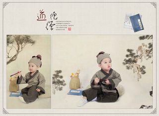 儿童工笔画PSD模板道德经-010