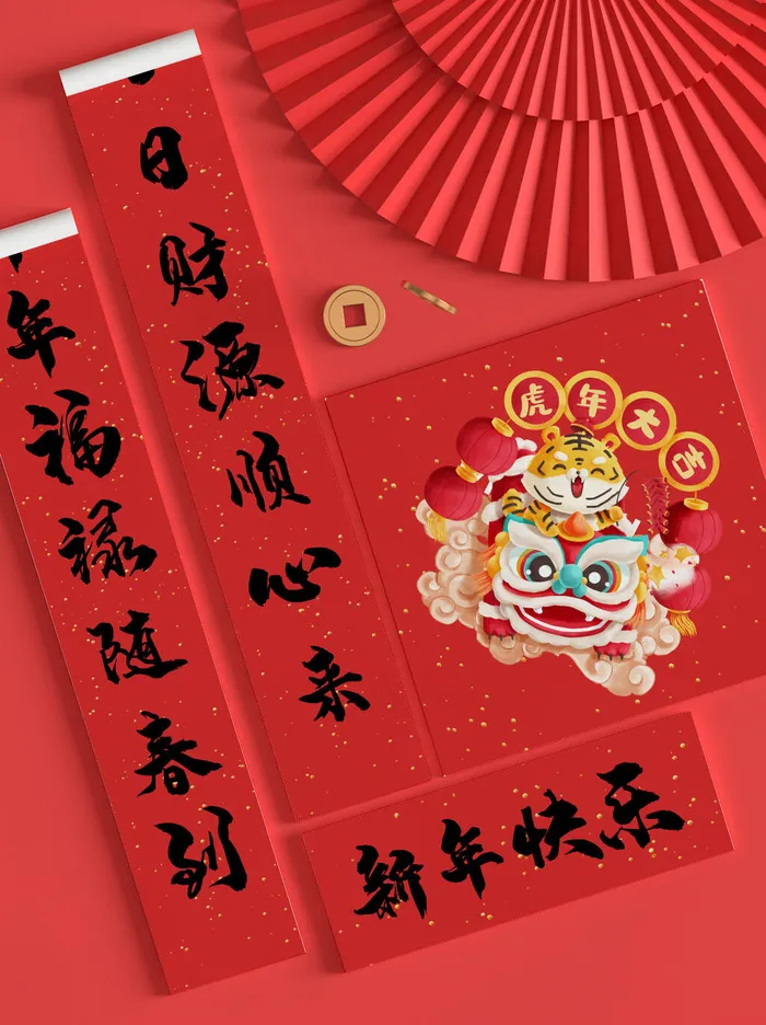 2022年虎年新年春节礼盒场景样机psd模版下载