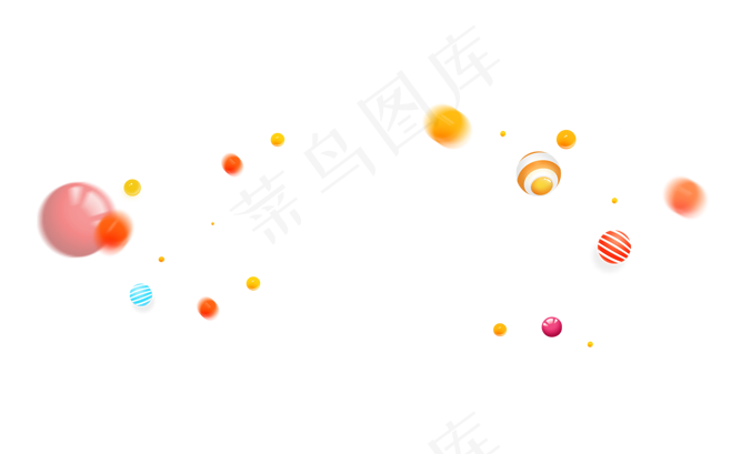 装饰|球|活动素材|透明素材|618