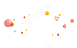 装饰|球|活动素材|透明素材|618