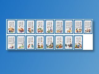 文化展板 中国古代名人挂画 西方古代名人挂画 校园展板03