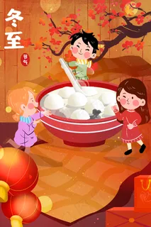 冬至插画小朋友煮汤圆