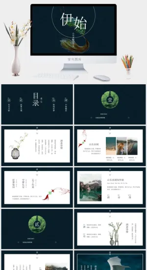 欧美高端大理石PPT预览图