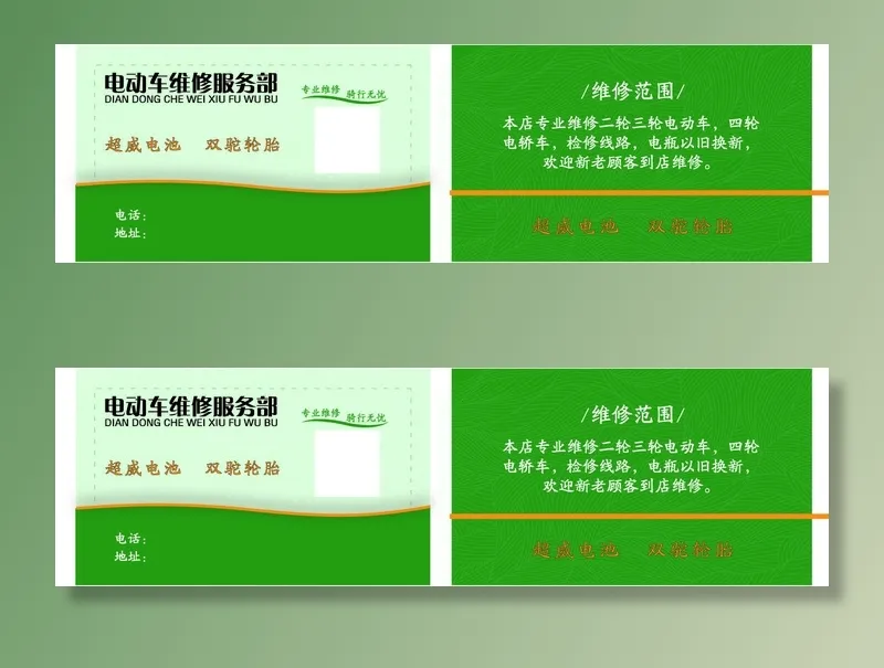 名片模板高档名片公司名片商务名片ai矢量模版下载