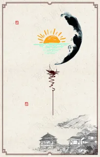 复古工笔画中国风PSD模板 复古工笔画中国风PSD模板