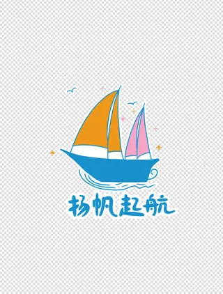 毕业季扬帆起航