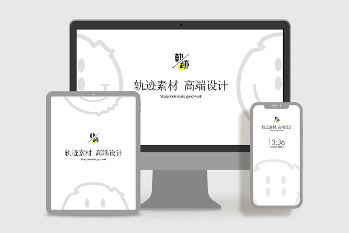 高端文创艺术品牌界面VI样机psd模版下载