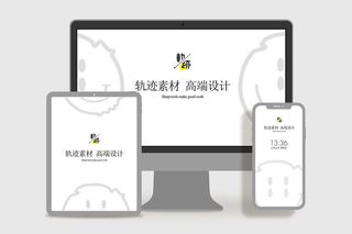 高端文创艺术品牌界面VI样机